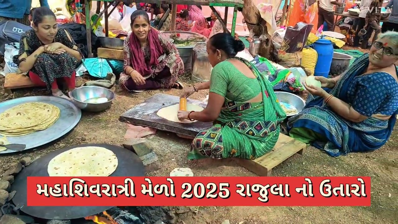 જુનાગઢ શિવરાત્રી ભવ્ય અન્નક્ષેત્ર 2025 | Junagadh Shivratri 2025 | Live mahashivratri 2025