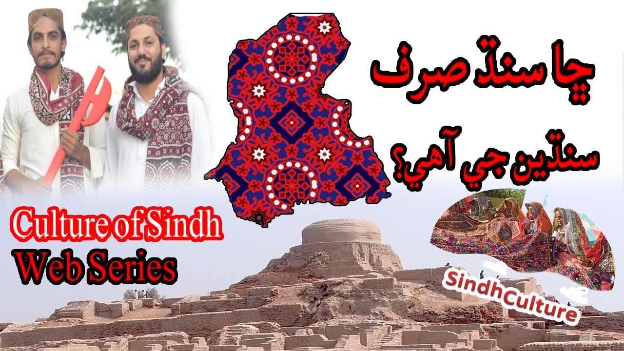 What is sindh culture???  web series Promo سنڌ ثقافت ڇا آهي؟؟؟