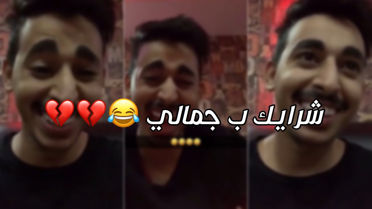 ناصر العنزي يخرفن ضحك+ضحك😂😂لايفوتك