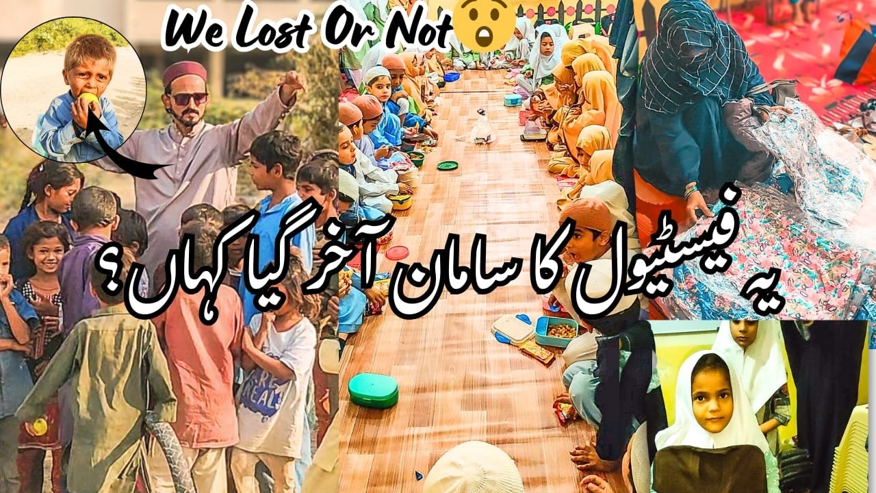 Woh Saman Jo Sab Ne Dekha Aakhir Kahan Gaya😕 ||