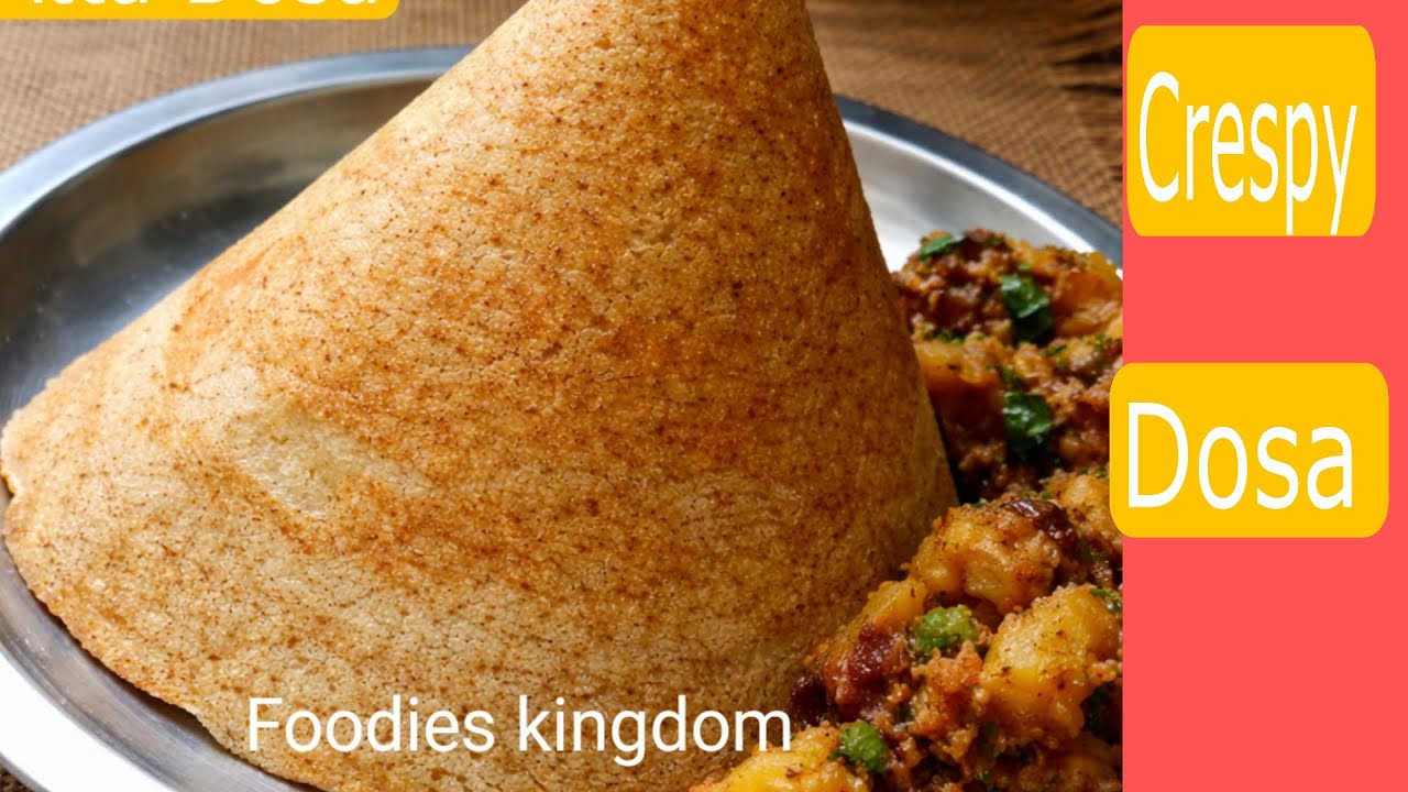हेल्दी मल्टीग्रेन डोसा | कुरकुरा और टेस्टी/कुरकुरा और टेस्टी /Foodies kingdom 