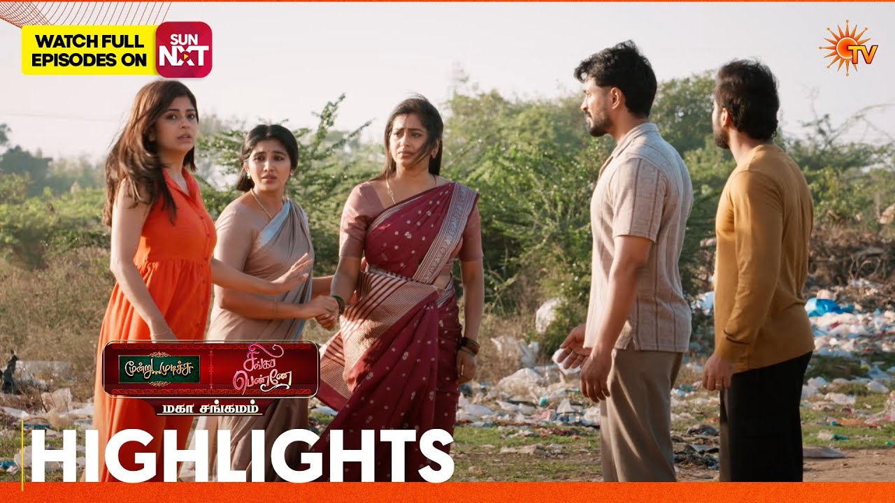 Moondru Mudichu & Singappenne - Mahasangamam | Highlights 1 | 06 Feb 2026 | Tamil Serial | Sun TV