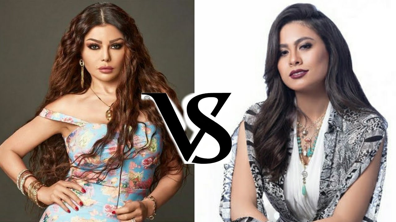 تحدي بين ( هاجر احمد Vs هيفاء وهبي ) مين اجمل