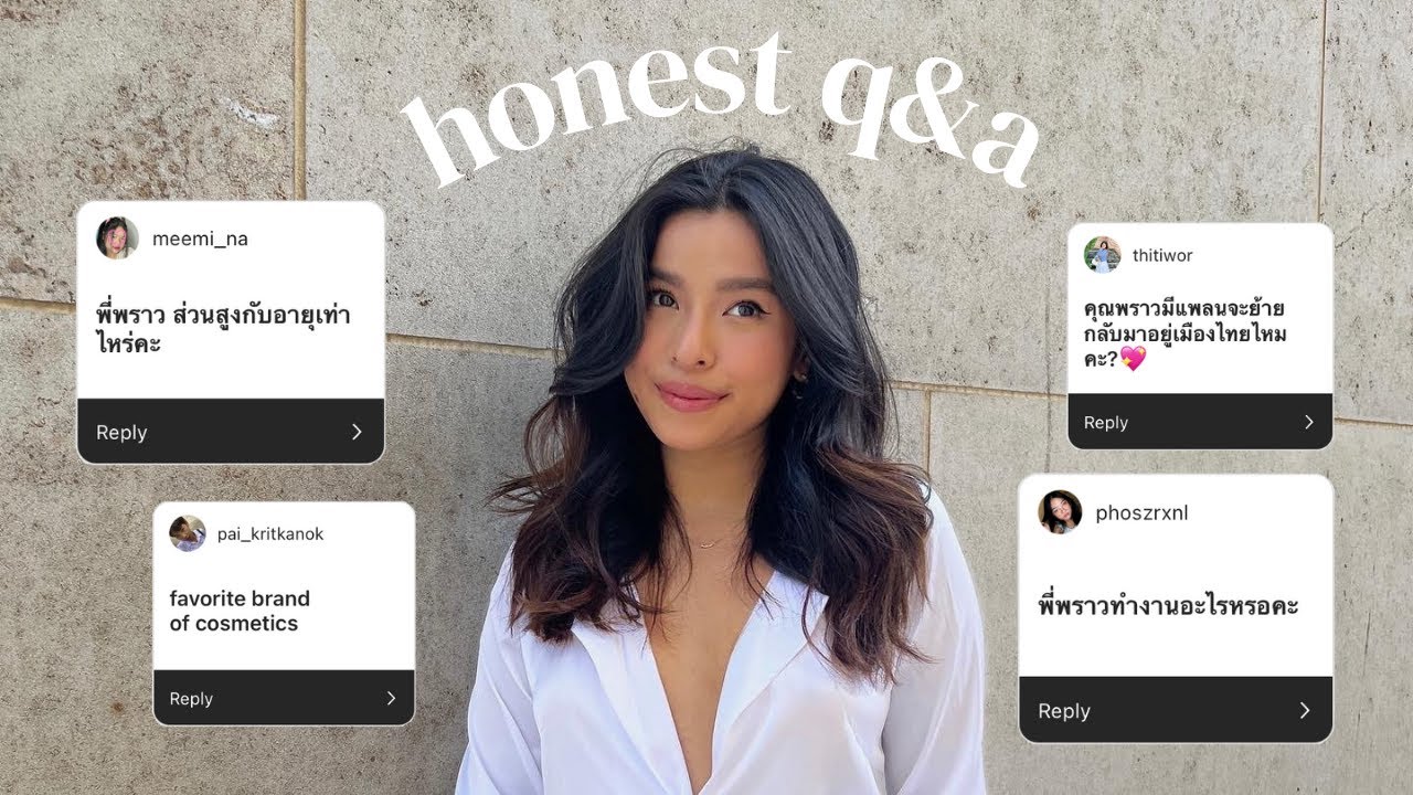 Q&A: การโตที่เยอรมัน? ทำไมถึงอยู่อัมส์เตอร์ดัม? ทริคพูดภาษาอังกฤษ?
