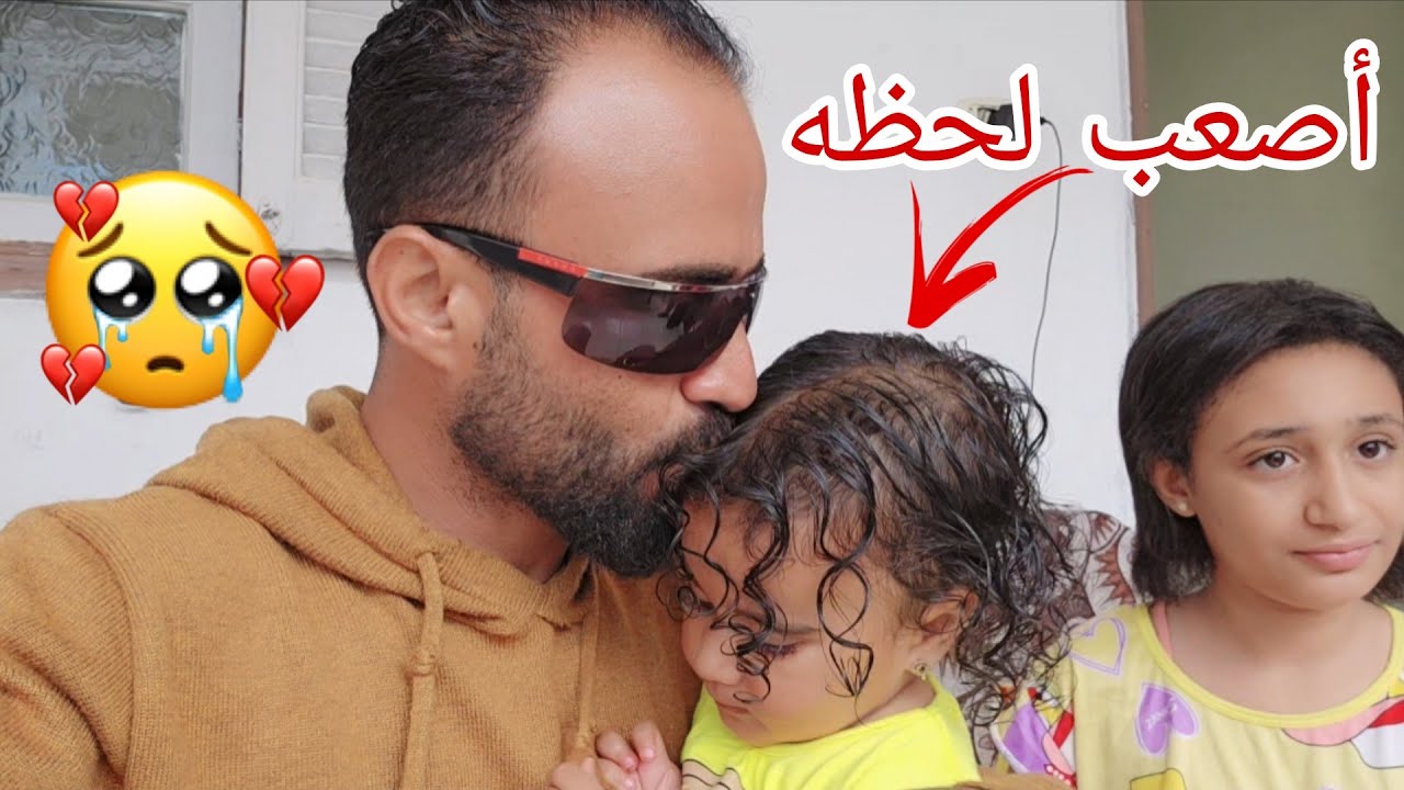 مش قادر أستوعب ال حصل🥹روحت أجيب فطار