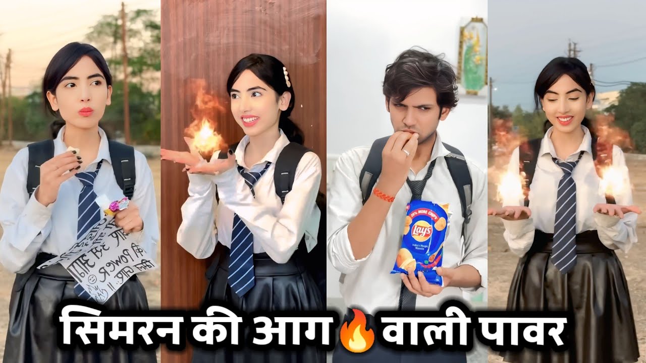 Simran ki Aag🔥wali Power || सिमरन की आग वाली पावर ||Simran Ki Comedy Video || School Ki Video ||