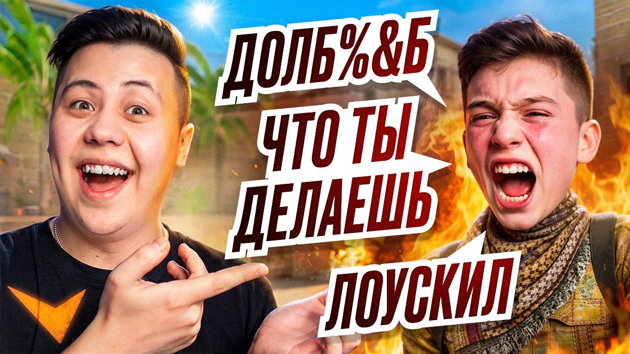 ГЛАВНЫЙ НЫТИК ФЕЙСИТА - FACEIT в СОЛО (CS2)