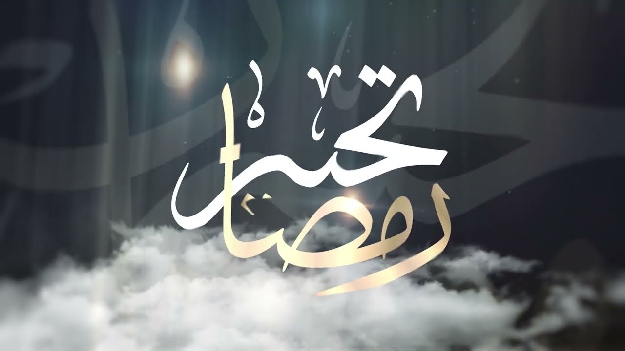 تحبير رمضان | ما تيسر من الجزء السابع {سورة المائدة 82: 93}| القارئ: عبدالله محي الدين