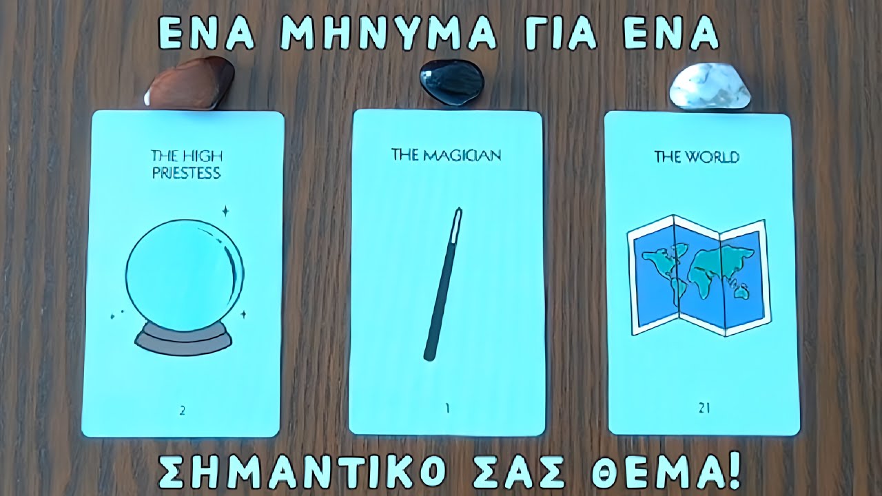 🕊️ Ένα μήνυμα για κάτι που είναι σημαντικό για εσάς! ✨ Pick a card | Άχρονο | Ταρω 🔮 Προβλέψεις ταρώ