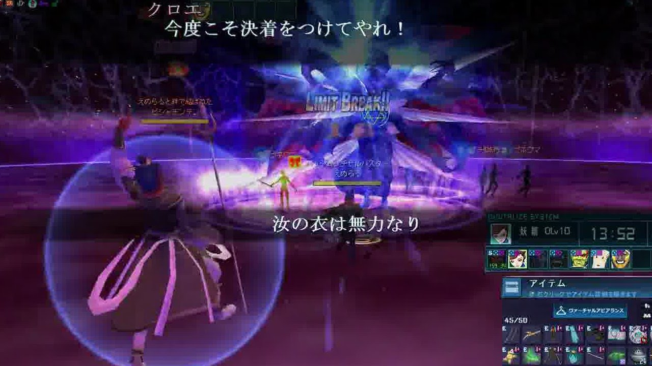[Shin Megamitensei Imagine]真・女神転生imagineサタン戦・サマナー