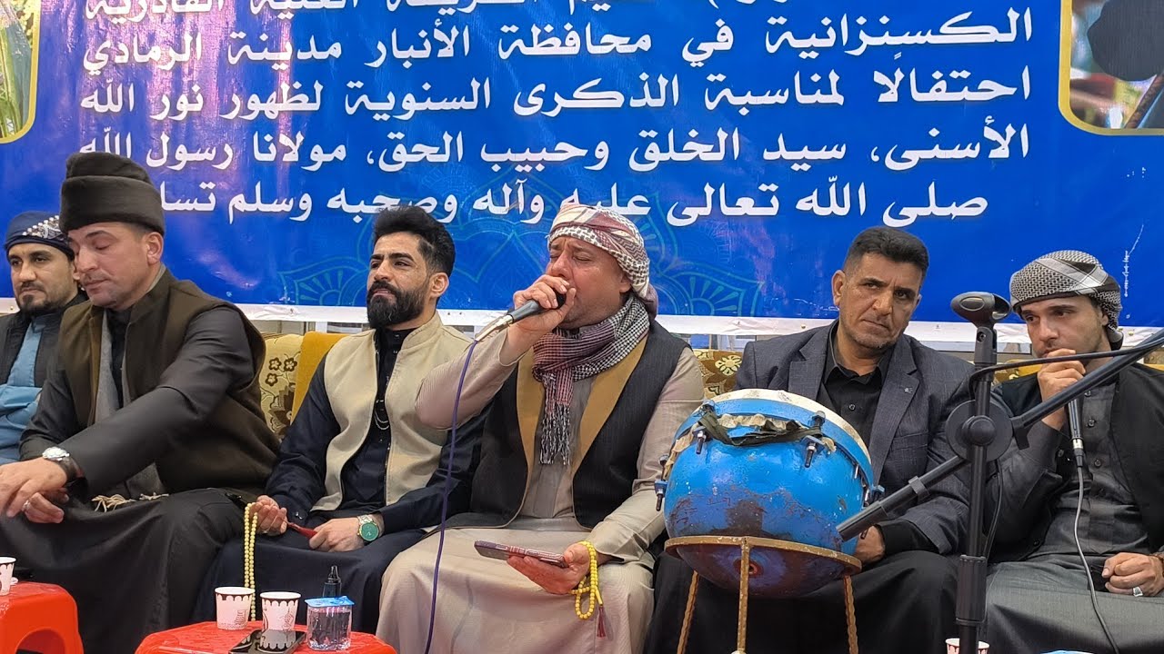 المولد النبوي الشريف في التكية الكسنزانية الرمادي منطقة الورار  