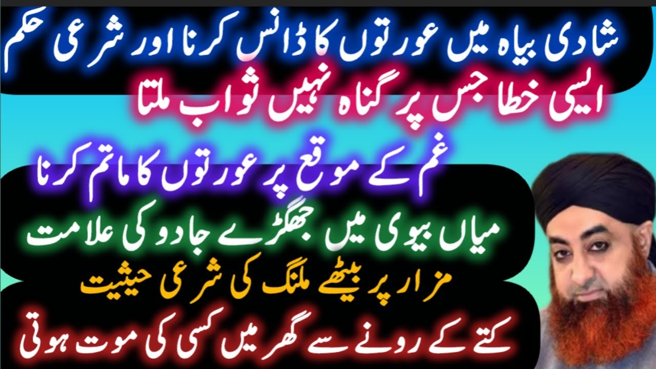 Ahkam e Shariat latest episode | Islamic Q/A | Mufti Akmal | Mufti | Al Nafiu The Benefactor