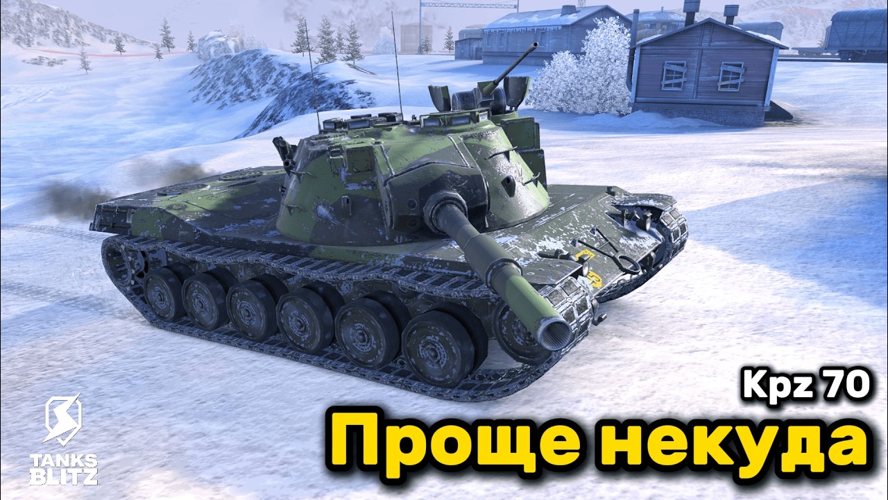 ПРОСТОЙ НЕМЕЦКИЙ ТЯЖ НА 9 ЛВЛ | Обзор 