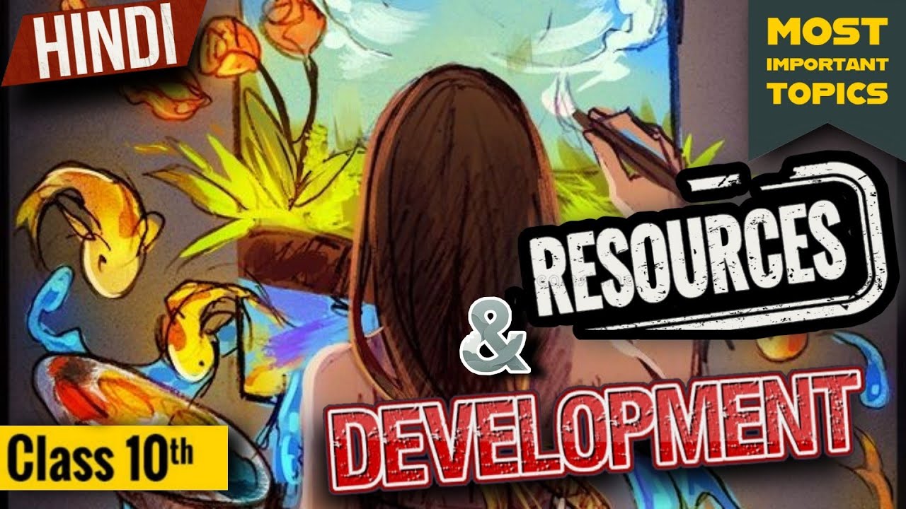 Class 10 Geography Chapter 1 | Resources and Development Class 10 |  In Hindi | Full Chapter | By BB