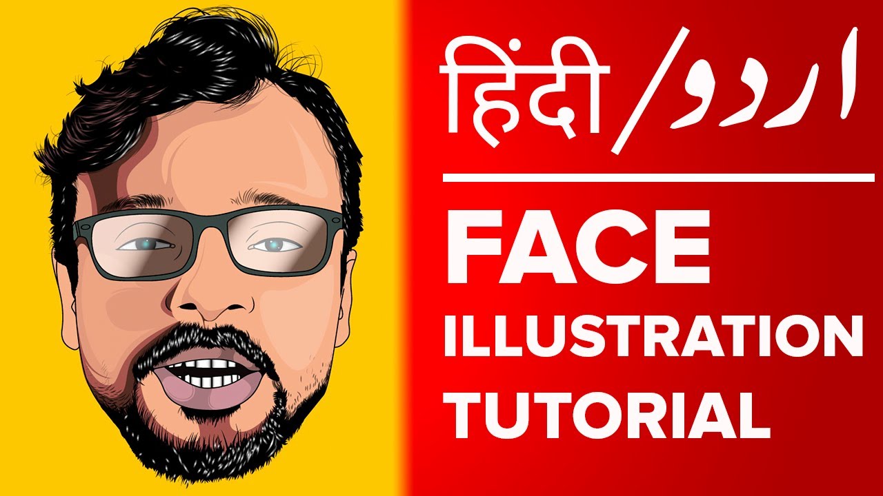 How to make a cartoon portrait in illustrator | Hindi/Urdu | gfxmentor | chiworld1234