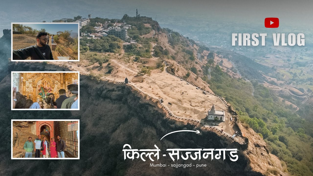 माझा First Vlog | Mumbai - Sajjangad - Pune ✨