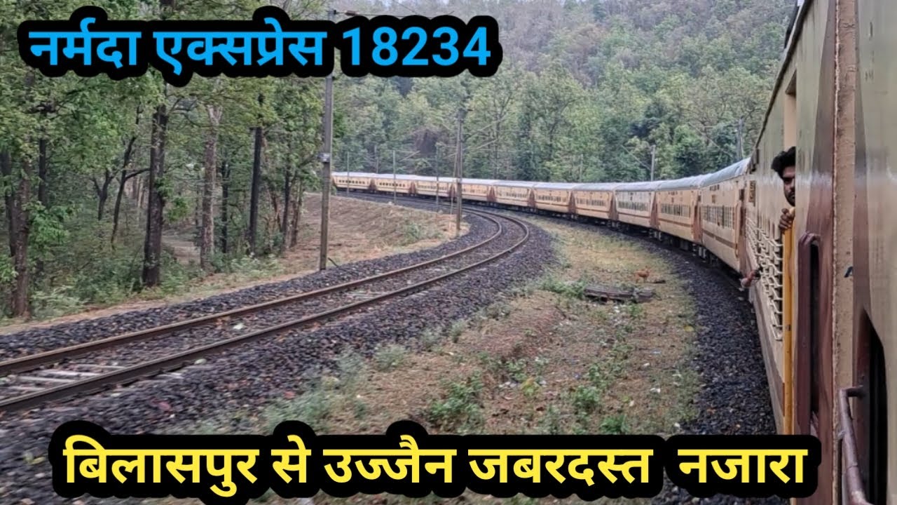 बिलासपुर से उज्जैन || बिलासपुर से पेण्ड्रारोड का खुबसूरत नजारा || Train 18234 ||