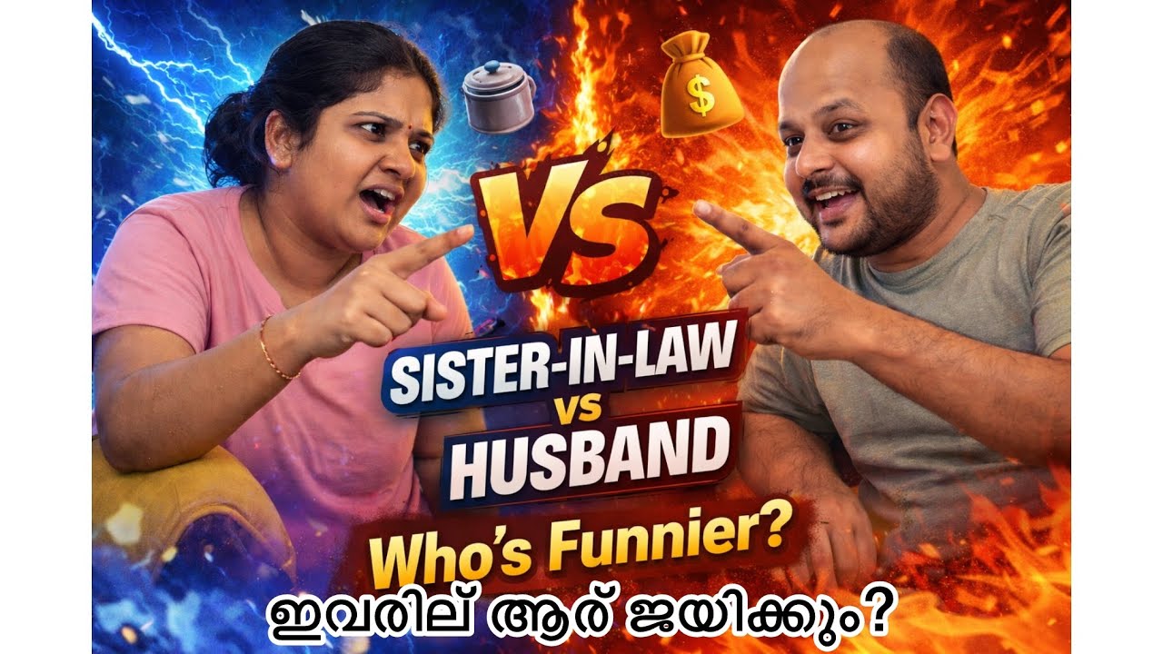 Valentines day special part 2 #malayalam #husbandwifefun 
