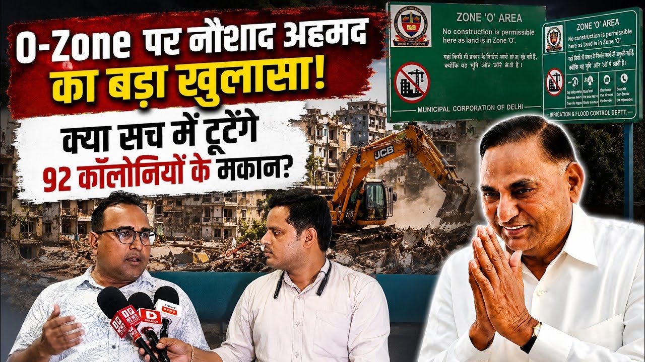 Delhi O-Zone Latest Update | Naushad Ahmad Interview | Jaitpur & Badarpur O-Zone News | Atraaf News 