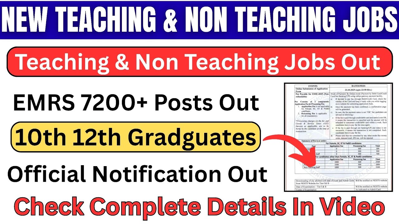 New Teaching & Non Teaching 10th Pass Jobs Out || New 10th Pass Govt Jobs Check Complete Details 