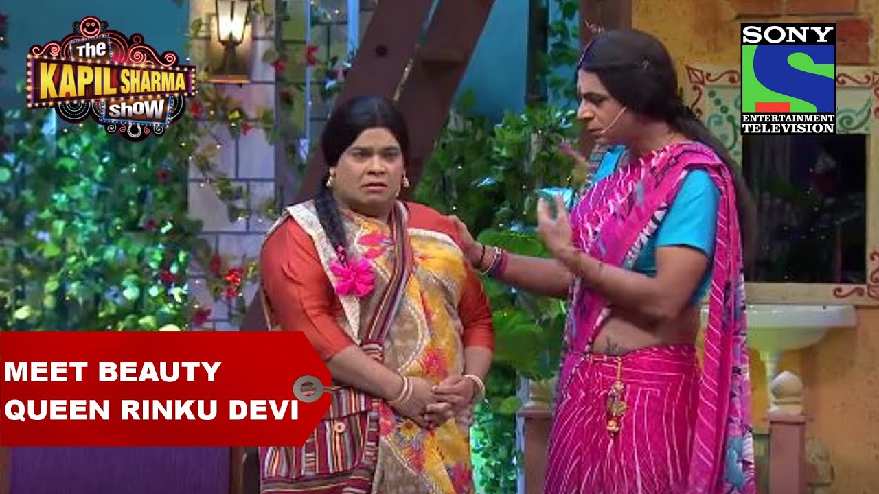 Meet the Beauty Queen Rinku Bhabhi - The Kapil Sharma Show
