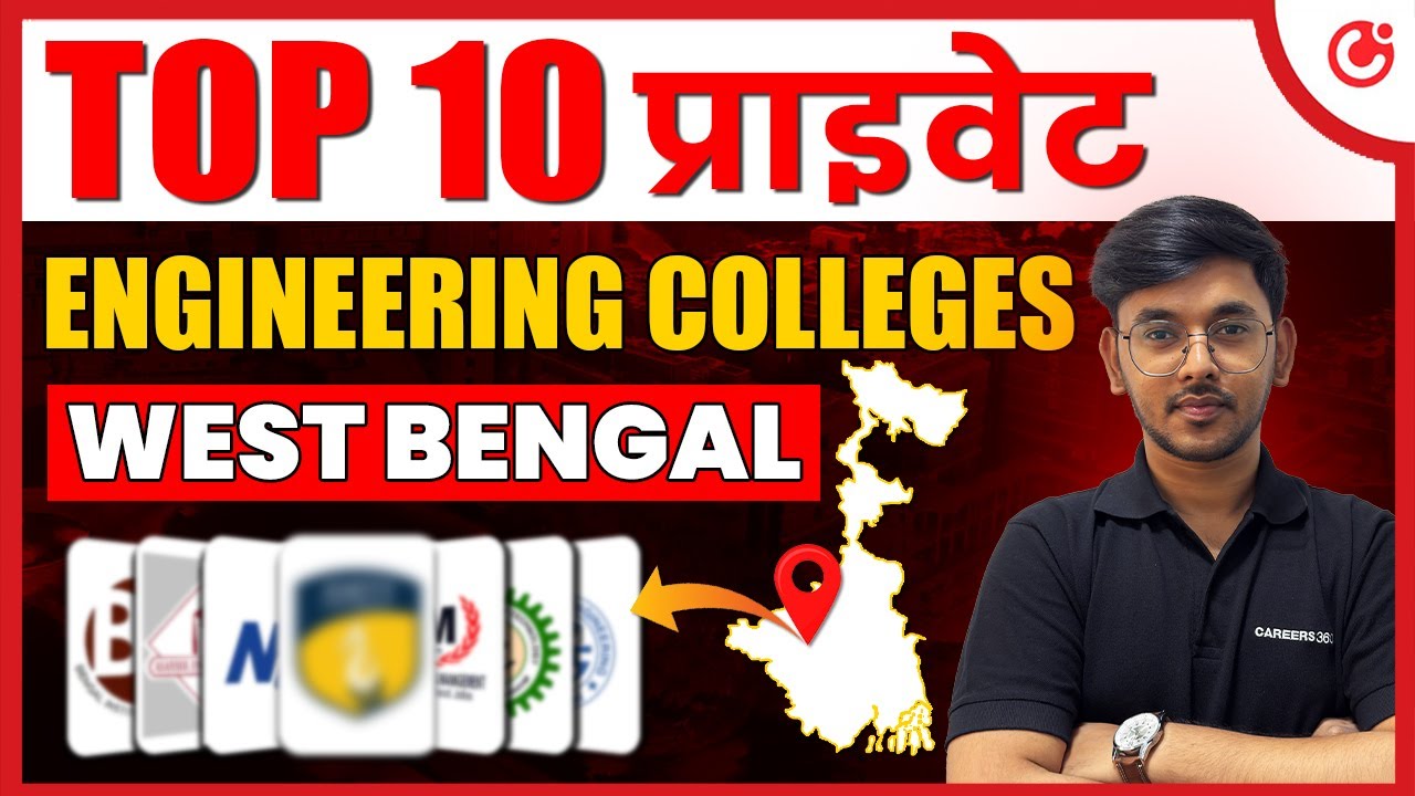 🔥 Top 10 Private Engineering Colleges in West Bengal 2025 | 🎯 Fees, Placements & Cutoff #BTech
