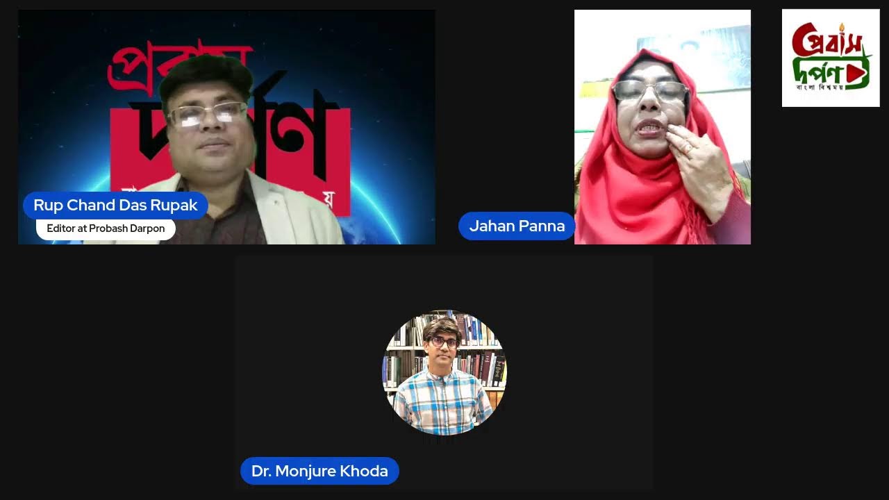 “বিএনপির বিশাল বিজয়: চাপে কি মুহাম্মদ ইউনুস?”