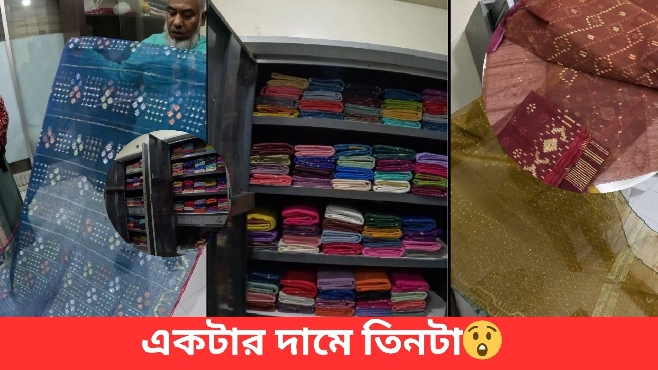 একটার দামে ৩টা জামদানী 😲 | Visit Shohag Jamdani Ghor | Unfiltered Rana
