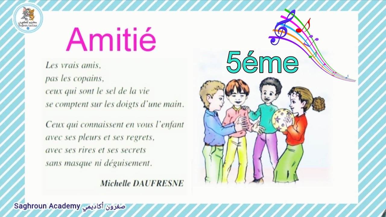 Poème 🎵 