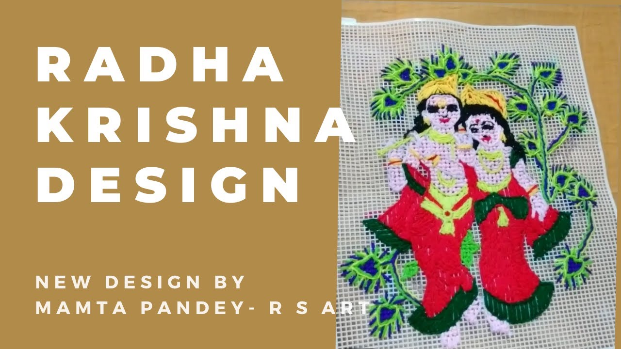 Radha Krishna Design on Plastic Net Sheet राधा जी कृष्ण जी बनाने की बिधि प्लास्टिक नेट पर