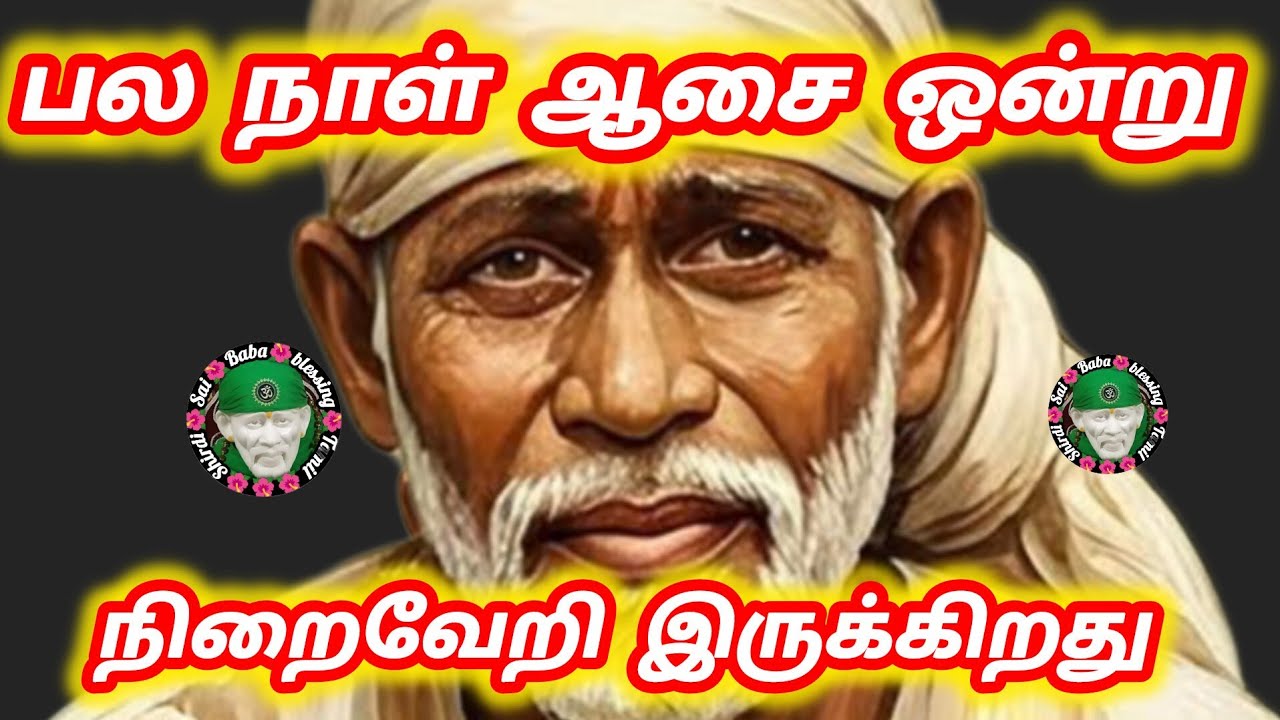 பல நாள் ஆசை ஒன்று நிறைவேற போகிறது