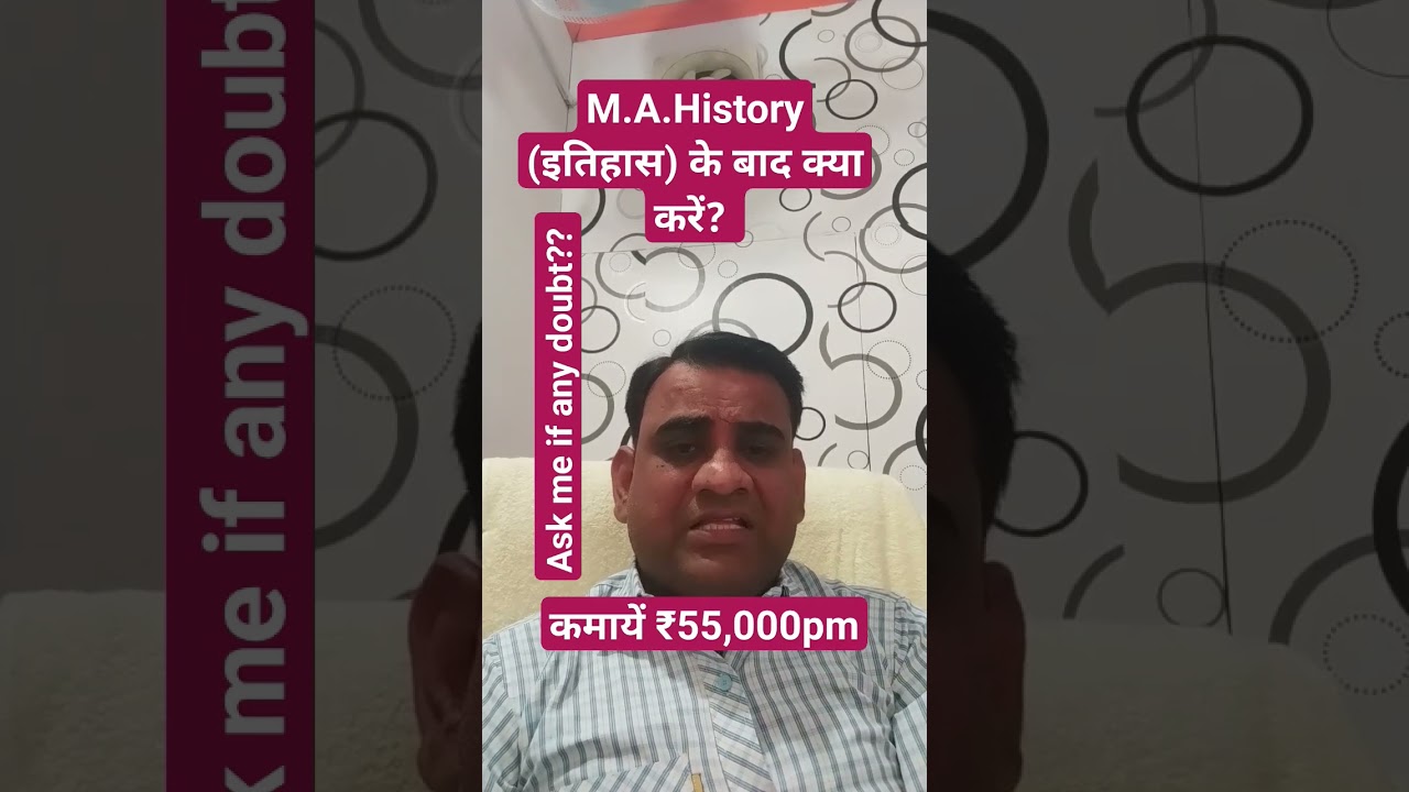 Career in History I MA History मे कॅरिअर I #shorts #viral