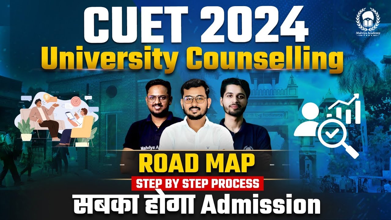 CUET 2024 University Counselling Complete Road Map | सबका होगा Admission | Step by step process