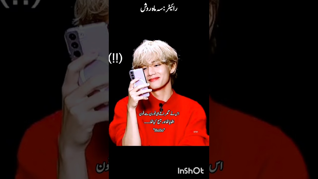 [ بے لباس محبت ] taekook ff part 1-4💜💚