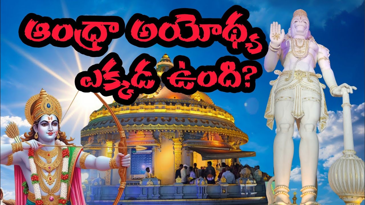 MUST VISIT TEMPLE|UNBELIEVABLE  LASER SHOW|AMAZING SHRIRAM TEMPLE|MOST PIECEFUL PLACE|