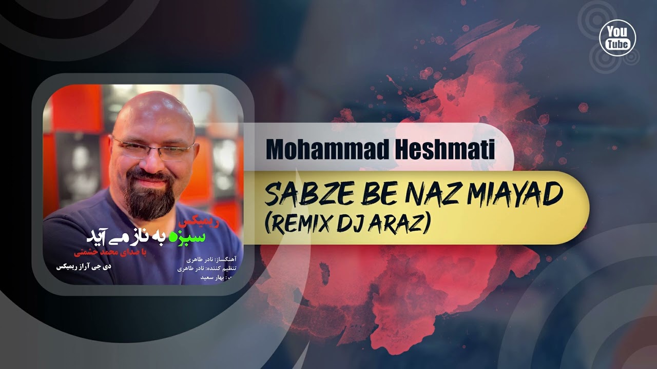 Mohammad Heshmati - Sabze Be Naz Miayad Remix (Dj Araz Remix)
