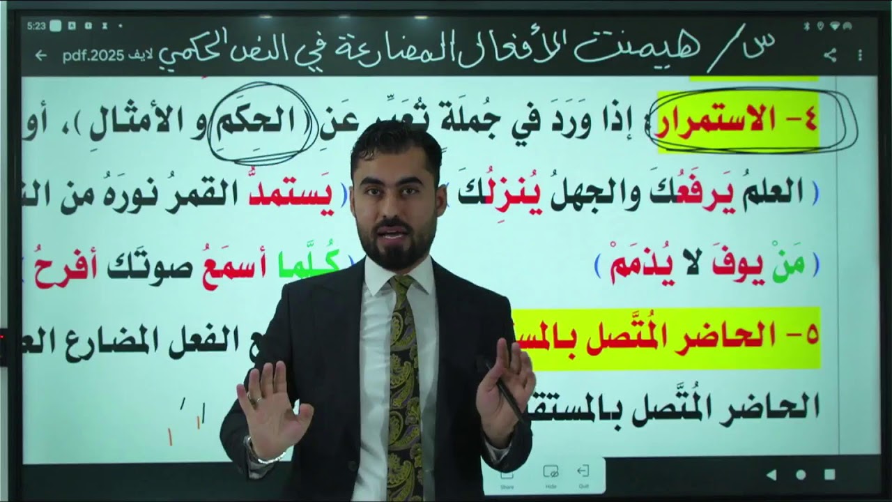 بەهێزترین ڵایڤی ساڵ عەڕەبی- م ئامانج