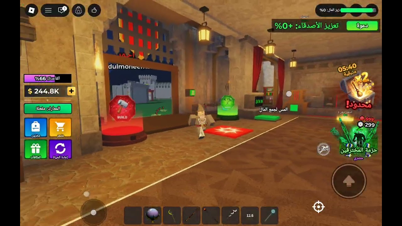 ١ مارس، ٢٠٢٦