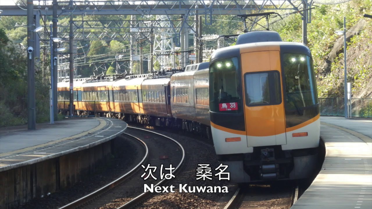 【名阪乙特急】近鉄22000系ACE走行音　近鉄名古屋→大阪難波【ソフト変更後】