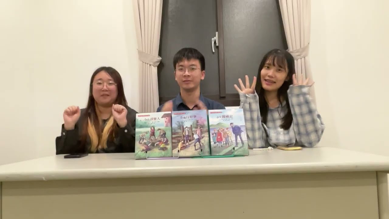 【韋伯文化】好書報吼哩哉──閱讀習慣養成(一)：成長過程的閱讀經驗