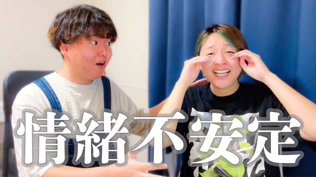 【体調まとめ】妊娠初期は身体も心も不安定すぎる