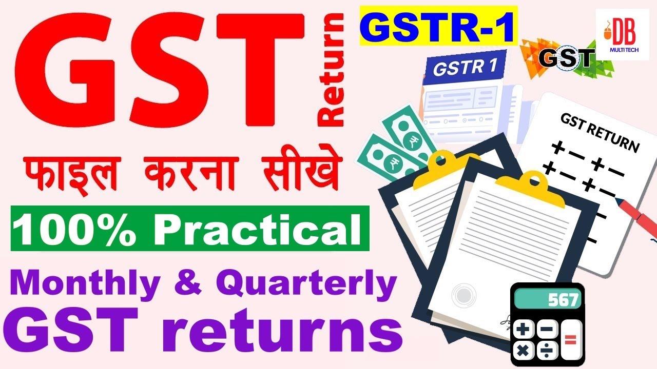 How to Submit Your GST Monthly Return | how to file gst return | how to file gstr 1 monthly return