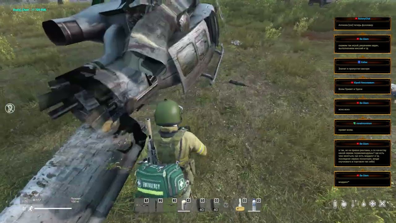 Серия 1119 ➤ Horror|500К START|PVE|MISSION| RU, обзор ➤ #HorrorPVE #DayZ