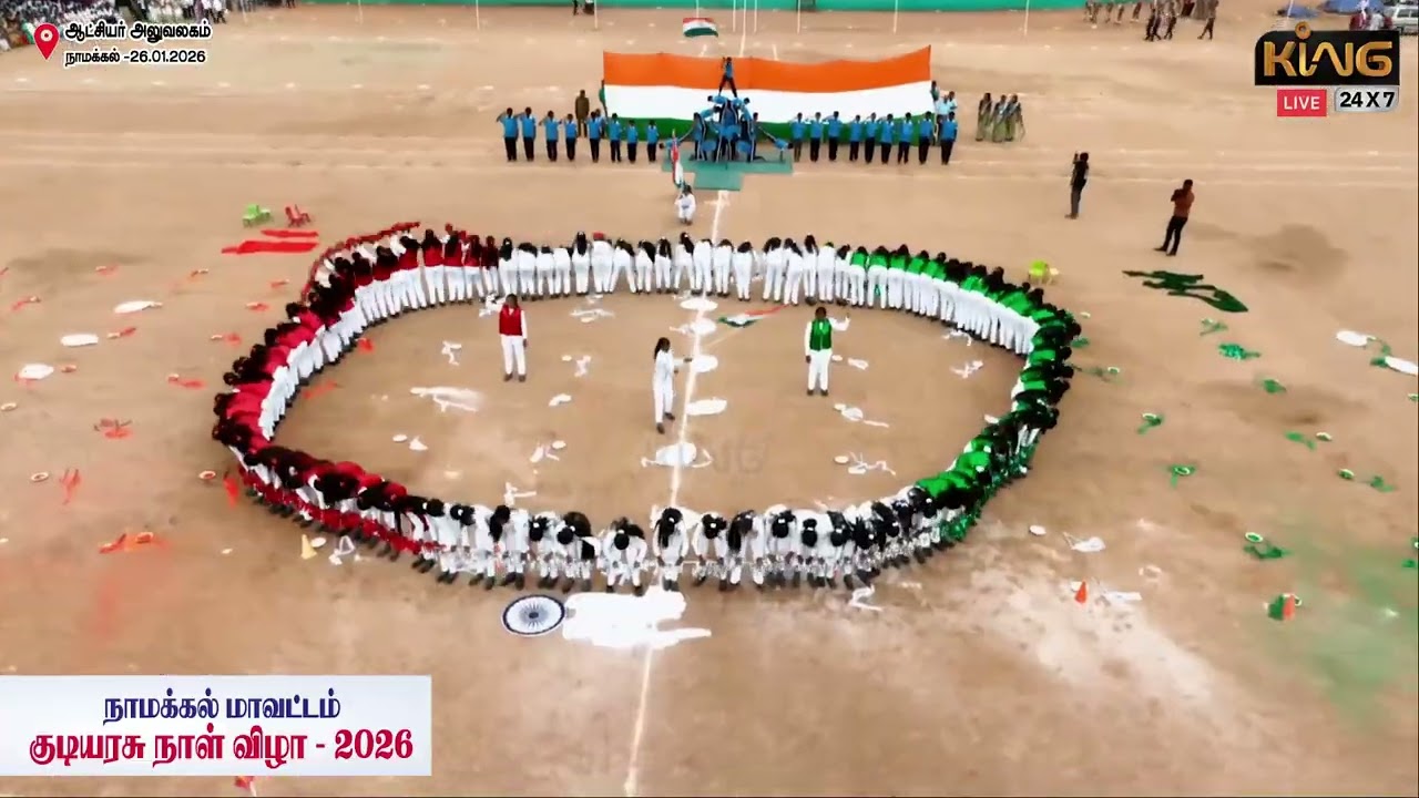 தி மாடர்ன் அகடாமி மெட்ரிக் மேல்நிலைப் பள்ளி - நாமக்கல் மாவட்டம் குடியரசு நாள் விழா - 2026