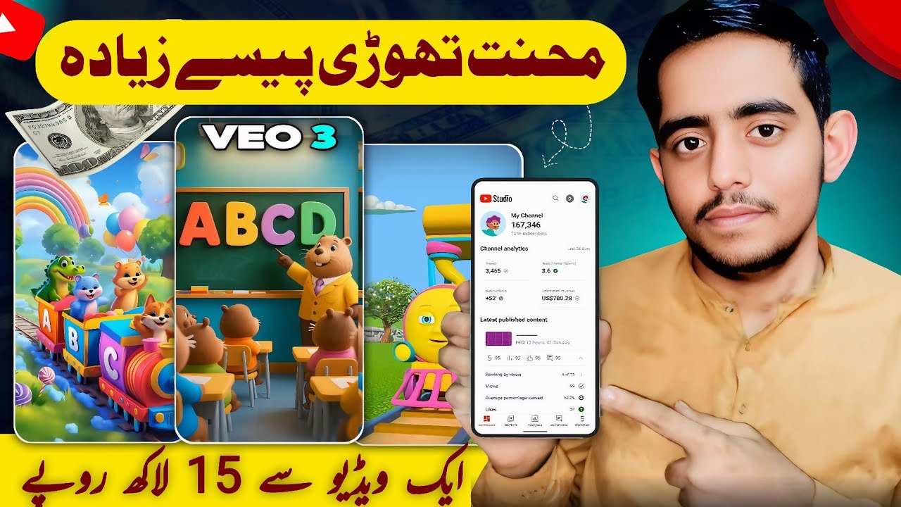 How to Make Rhymes Video Using VEOAi | Ab Jabbar 2.0