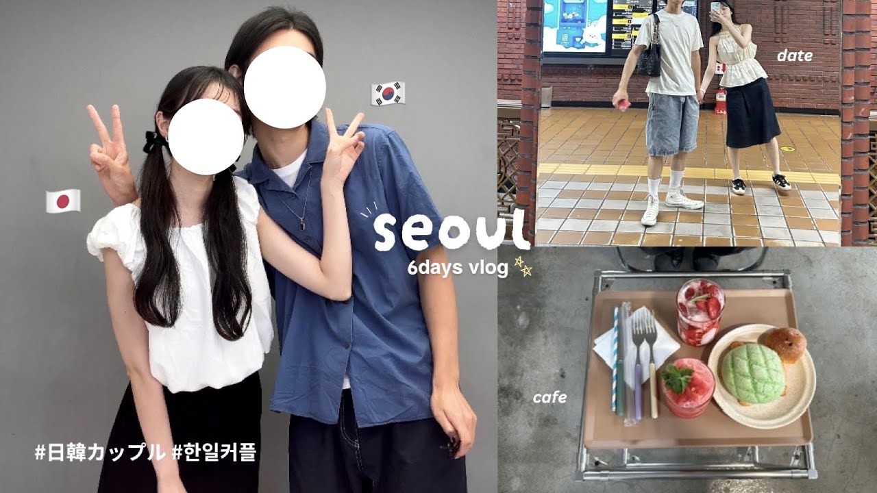 [日韓カップル] 2ヶ月ぶりに再会🇰🇷！韓国人彼氏とソウルで過ごした6日間👦🏻💗
