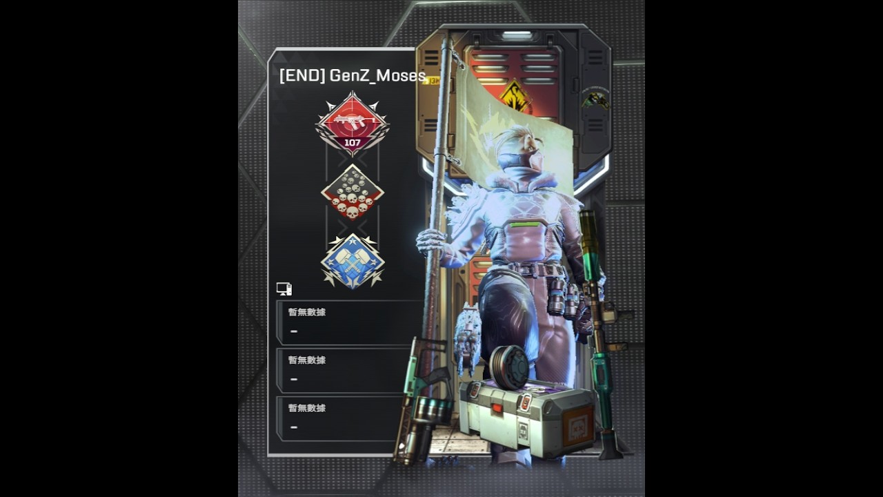 GenZ IGL (努力進步中!!!!!!! #9)