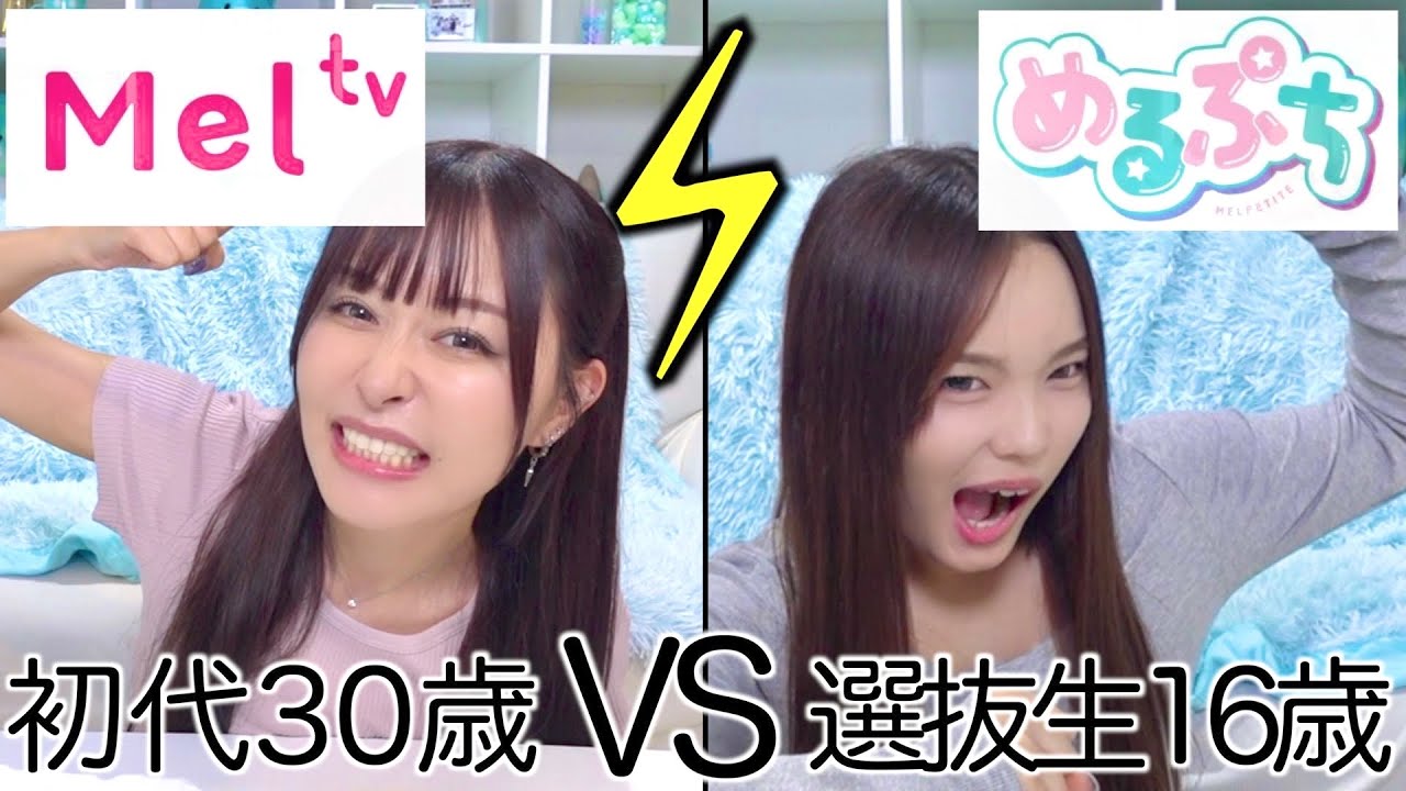 田中陽菜ちゃんと初対面コラボ！