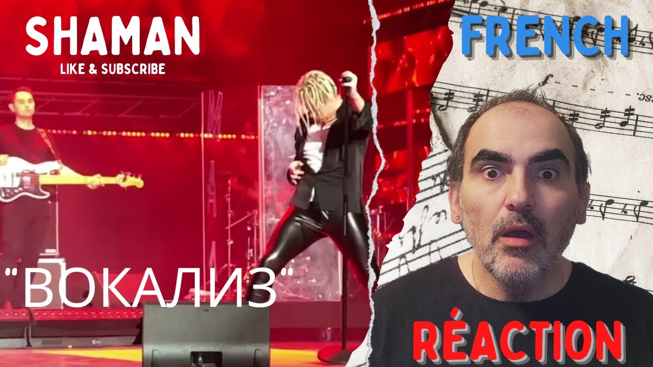 Shaman -  Вокализ/Vocalise ║  Reaction
