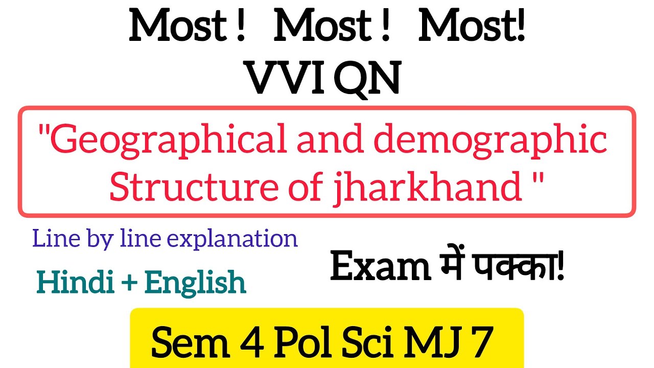 Sem 4 MJ-7 Pol Sci | Geographical & Demographic Structure of Jharkhand | Explained in Hindi VVI Qn